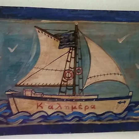 Stella's Apartman Koufonisia